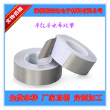 單面平紋導電布0.1mm