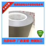 3M CEF-3T導電膠