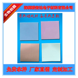 導熱硅膠T200，系數2.0W/m.k