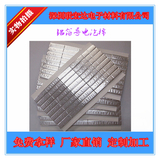 鋁箔導電泡棉