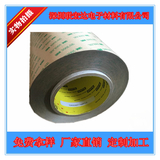 3M9471LSE