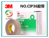 3M-CIP36鐵氟龍膠帶