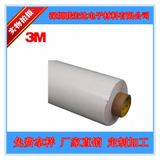 3m55260透明PET雙面膠